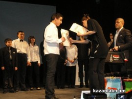 Наш китарист получи за награда едноседмичен лагер в Родопите / Новини от Казанлък