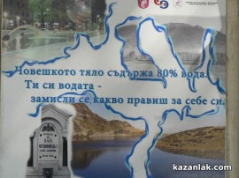 Започна ремонт на Лъвовата чешма