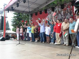 Видео: Симпатизантите на БСП отново изпълниха Историческата поляна на Бузлуджа