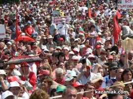 Видео: Симпатизантите на БСП отново изпълниха Историческата поляна на Бузлуджа