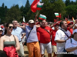 Видео: Симпатизантите на БСП отново изпълниха Историческата поляна на Бузлуджа