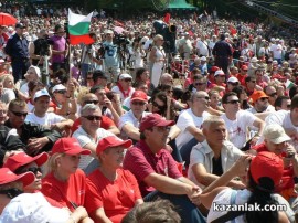 Видео: Симпатизантите на БСП отново изпълниха Историческата поляна на Бузлуджа