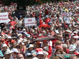 Видео: Симпатизантите на БСП отново изпълниха Историческата поляна на Бузлуджа