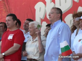 Видео: Симпатизантите на БСП отново изпълниха Историческата поляна на Бузлуджа