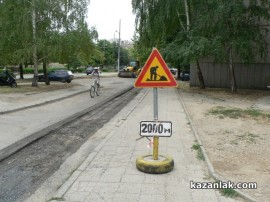 Асфалтът пристига в Казанлък