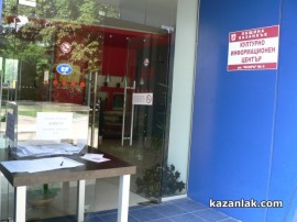 Община Казанлък пусна анкета за Фестивала на розата / Новини от Казанлък