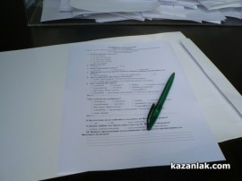 Община Казанлък пусна анкета за Фестивала на розата