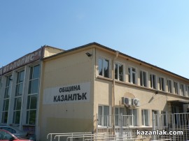 Започна ремонт на стадион Севтополис / Новини от Казанлък