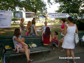 Майки от Казанлък поискаха нова среща по въпросите за кърменето / Новини от Казанлък