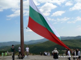 135 годишнина от Шипченската епопея