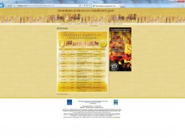 Харченето на 300 хиляди за Тракийски празници с ден на ромската култура започна / Новини от Казанлък