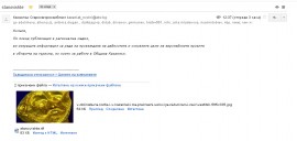 Общината дава обяснения за еврофинансирания тракийски проект  / Новини от Казанлък