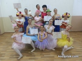 Казанлъшки грации пътуват за Македония / Новини от Казанлък