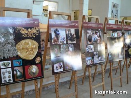 Фотоси припомниха за откритията на Китов