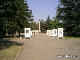 Тракийски шепот в Парк Розариум / Новини от Казанлък