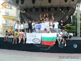 Видео: Запис от младежките игри в центъра