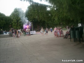 Стрийт парадът тръгна за Дискотека под звездите