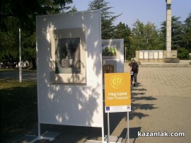 Тракийски шепот в Парк Розариум