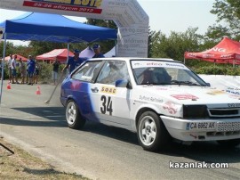 Рали Шипка 2012: Илия Царски е пръв след първия манш