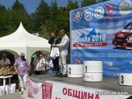 Рали “Шипка 2012“