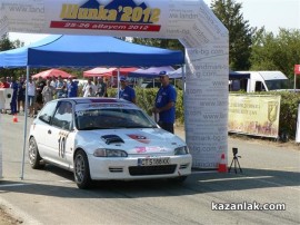 Рали Шипка 2012: Илия Царски е пръв след първия манш