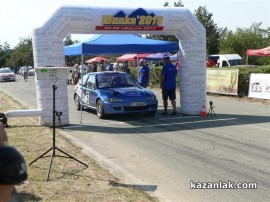 Рали Шипка 2012: Илия Царски е пръв след първия манш