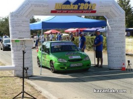 Рали Шипка 2012: Илия Царски е пръв след първия манш