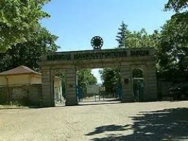 Арсенал няма да играе за ВМЗ / Новини от Казанлък