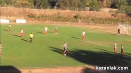 Розите завършиха реми с един от лидерите в групата / Новини от Казанлък