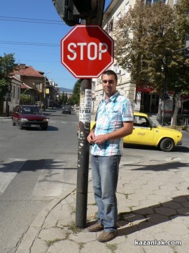 Знаците и маркировката за Синята зона - опасни и против закона