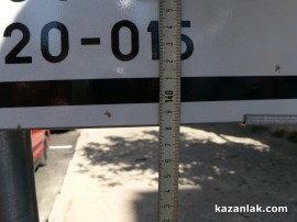 Знаците и маркировката за Синята зона - опасни и против закона