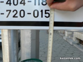 Знаците и маркировката за Синята зона - опасни и против закона