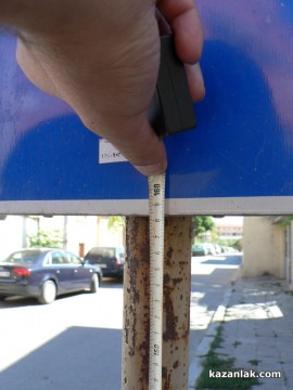 Знаците и маркировката за Синята зона - опасни и против закона