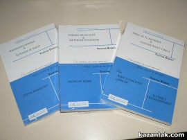 Композитор творящ във Франция направи дарение на Библиотека „Искра”