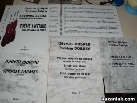 Композитор творящ във Франция направи дарение на Библиотека „Искра”