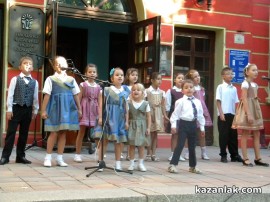 Есенна дъга на изкуствата организира НЧ “Искра“