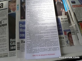 Вече са в продажба талоните за кратковременно паркиране