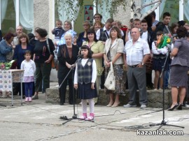 Първият учебен ден в Казанлък започна - по вода