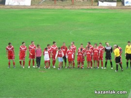 Розите с поредна загуба при гостуванията си / Новини от Казанлък