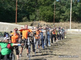 Казанлък бе домакин на състезание по стрелба с лък