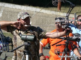 Казанлък бе домакин на състезание по стрелба с лък