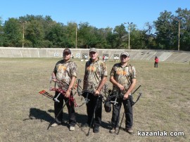 Казанлък бе домакин на състезание по стрелба с лък