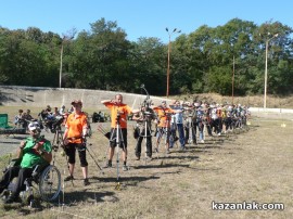 Казанлък бе домакин на състезание по стрелба с лък