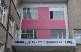 Катастрофа прати възрастна жена в болницата / Новини от Казанлък