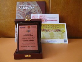 Казанлък - трети у нас град по принос в развитието на туризма / Новини от Казанлък