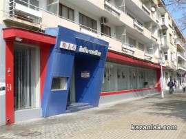 Хиляди казанлъчани подкрепят града си за „Чудесата на България” / Новини от Казанлък