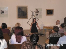 Поезия и музика в ЛХМ “Чудомир“