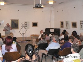 Поезия и музика в ЛХМ “Чудомир“ / Новини от Казанлък