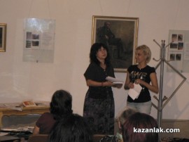 Поезия и музика в ЛХМ “Чудомир“