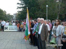 С цветя и военна музика в Казанлък отбелязахме 100 години от Балканската война